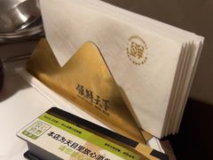 -领鲜天下·焗海鲜·花胶鸡(天目里店)