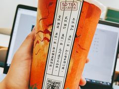 -拾叁茶(罗汉巷店)