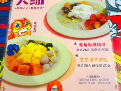 -甜心妈妈·榴莲星级糖水(北京路总店)