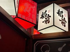 -稻前Taoki(方圆荟店)