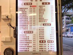 菜单-西关刘福记(文德路店)