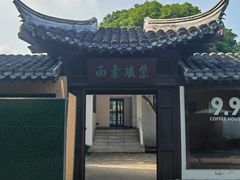 -狼山风景名胜区