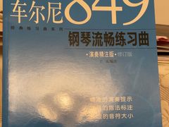 -刘健艺术钢琴学校·专注钢琴教育25周年(徐家汇校区)