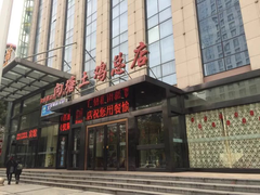 门面-向塘土鸡总店(八一广场店)