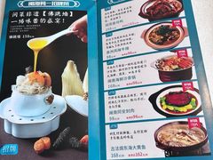 -闽海肴(北辰荟店)