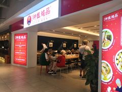 门面-钟姐炖品(印象城百盛店)