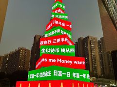 -龙湖杭州滨江天街