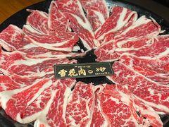 -原牛道·潮汕围炉火锅(讯美店)