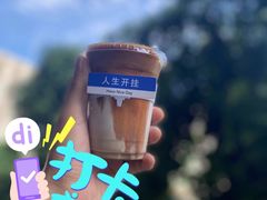 拿铁咖啡-滇咖啡体验店