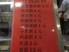 -富龙快餐店(铁西店)