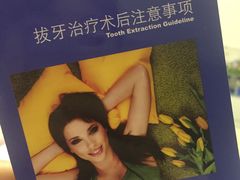 -瑞尔齿科(南京东路名人诊所)