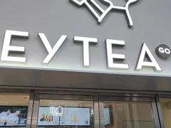 -喜茶(广州五羊邨店)