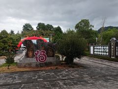 -翠屏湖景区