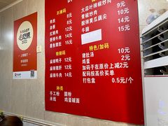 -李易面馆(树木岭店)
