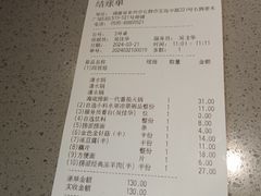 -海底捞火锅(石狮泰禾广场店)