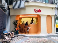 -tab(天河南店)