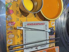 -安又胖韩国烤肉(美罗城店)