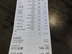 -肥猫烤翅·20年老字号(锦州道店)