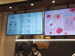 -野萃山·潮汕厚果汁(十亩地店)
