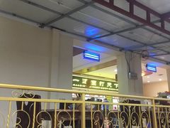 -王菊美食街·王菊面馆(总店)