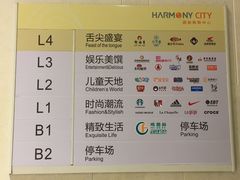 -圆融购物中心(南天成路店)