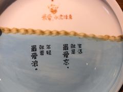 -川人百味(金安中央大街店)