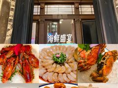 -福玺荟(外滩罗斯福店)