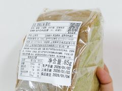 -莉蓮蛋挞(静安寺店)