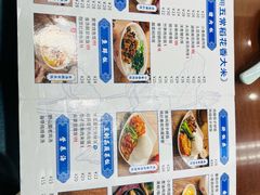 -日月永和中国餐饮名店(凤凰店)