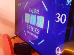 -不可思议减压馆·解压博物馆·摔碗发泄·团建定制