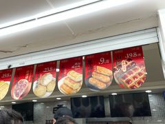 -闻酥园(青羊区人民中路店)