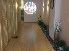 -Sakura·美颜社·日式私汤SPA