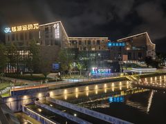 -东钱湖旅游度假区