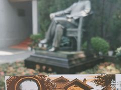 -上海孙中山故居纪念馆