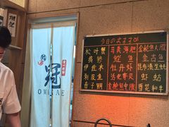 -鮨冠OMAKASE食べ放题(北京首店)