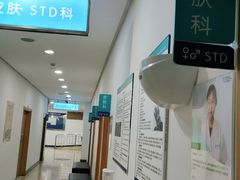 -上海仁爱医院