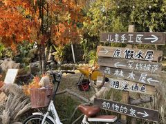 -HERRE·FARM 赫尔露营农场·团建聚会包场