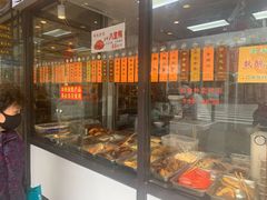 -老半斋(福州路店)