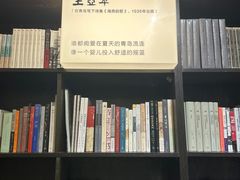 -良友书坊(安徽路店)
