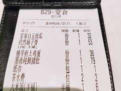 -老湘亲·品鉴湘菜(蔡塘爱琴海店)