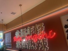 -热辣宗师·串串火锅(万达金街店)