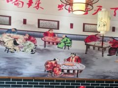 大堂-吃香喝辣·地道衡东菜(南岳大庙店)