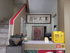 -百家鲜·杭帮菜
