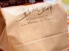 -熊叔熊婶面包房(团结湖店)