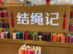 -金光华广场