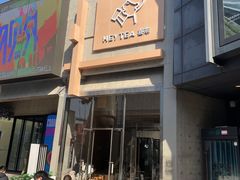 -喜茶(北京五棵松华熙店)