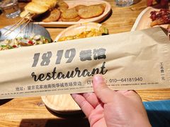 -1819餐厅·团队聚餐·烤串·精酿