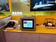 -爱回收(金桥国际商业广场店)