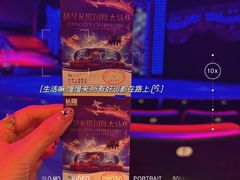 -珠海横琴长隆《卡卡虎奇遇记》