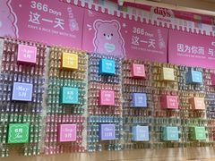 -鹏佳腾学生文创